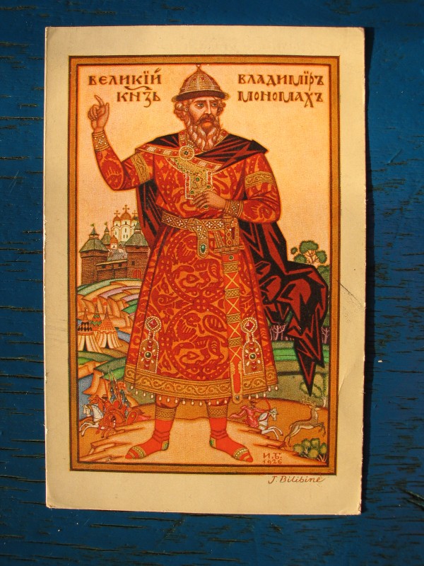 Carte postale d'Ivan Bilibine 1926